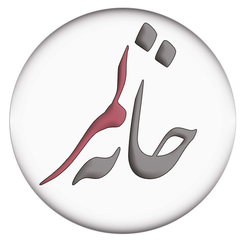 مبلمان چوبی لمرهوم